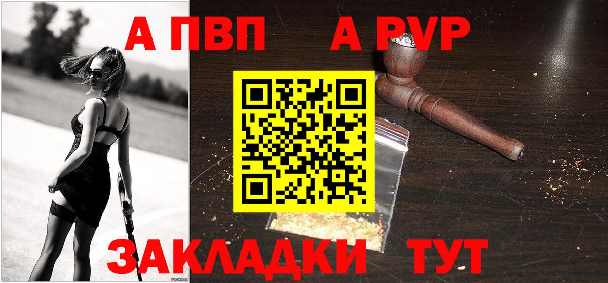 Alfa_PVP мука Полевской
