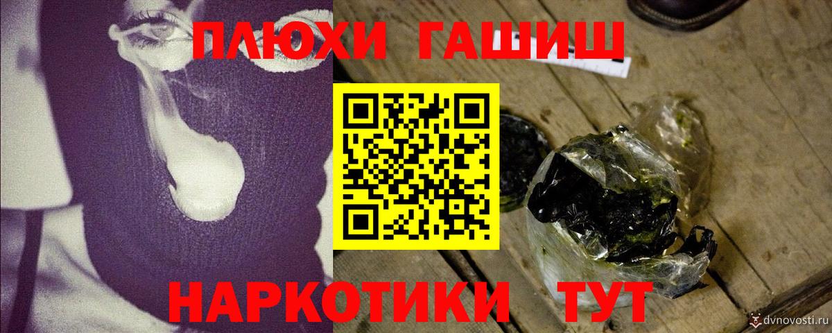 Полевской  ГАШИШ индика сатива  ГАШ  ГАШИШ индика сатива  Вход с VPN 