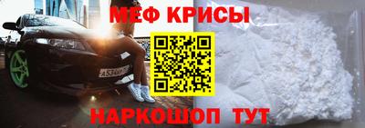 мескалин Бузулук