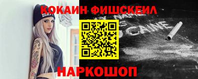 скорость Будённовск