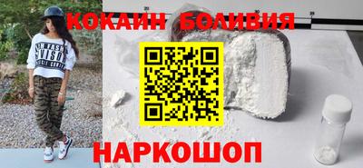 скорость Будённовск