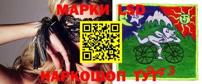 мескалин Бузулук