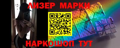 мескалин Бузулук
