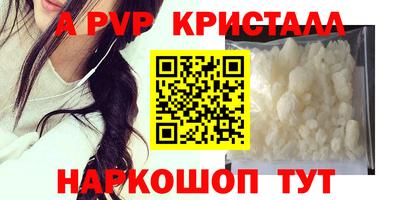 мескалин Бузулук