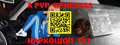 мескалин Бузулук