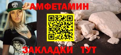 скорость Будённовск
