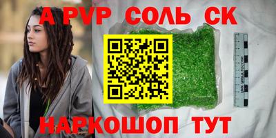 мескалин Бузулук