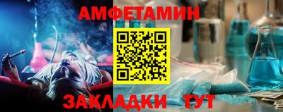 мескалин Бузулук