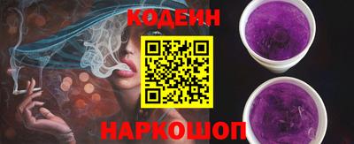 скорость Будённовск