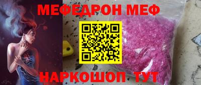 мескалин Бузулук