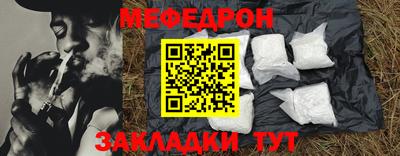 мескалин Бузулук
