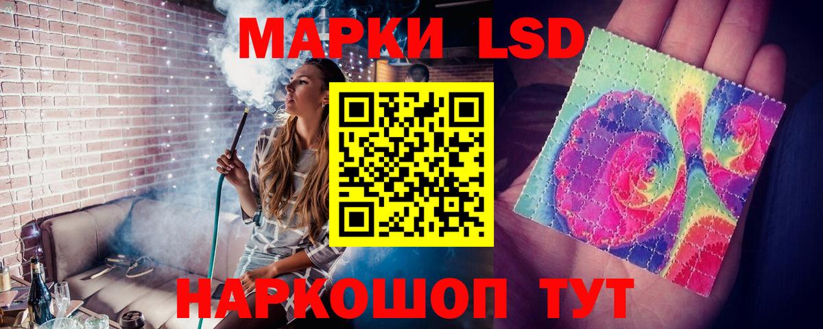 Полевской  ЛСД экстази кислота  Вход с VPN  Лсд 25 экстази кислота 
