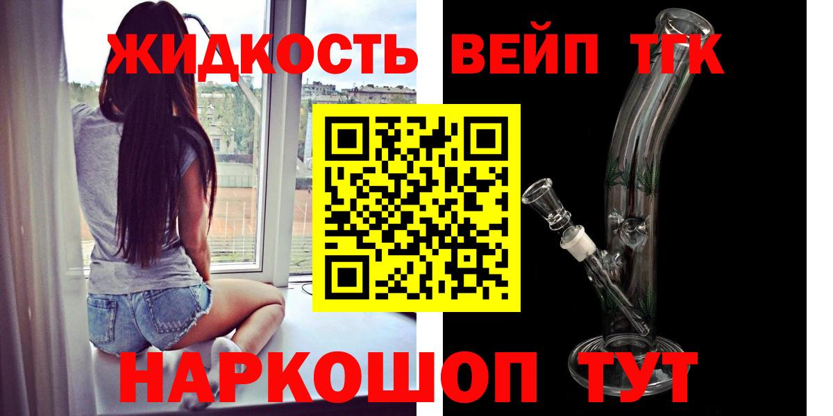 ТГК Wax  ТГК гашишное масло  Полевской  Вход с VPN 