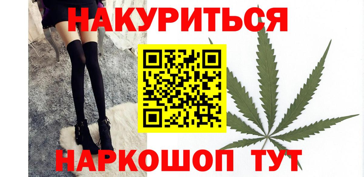 Каннабис тримм  Марихуана LSD WEED  Канабис SATIVA & INDICA  Полевской  Вход с VPN 